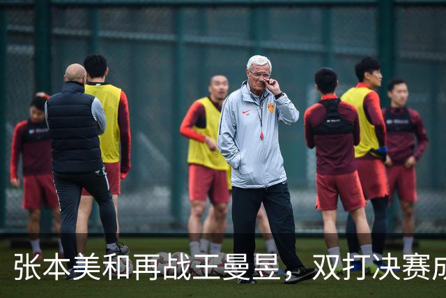 张本美和再战王曼昱，双打决赛成自我证明的舞台